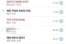 马大帅出去要账