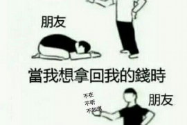 马超李小龙小品要账：一场别开生面的债务纠纷